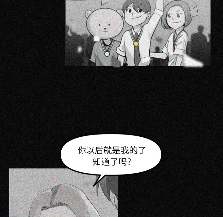 第48話 - 第101张