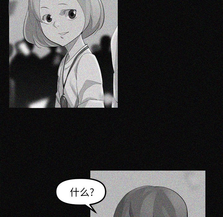 第48話 - 第102张