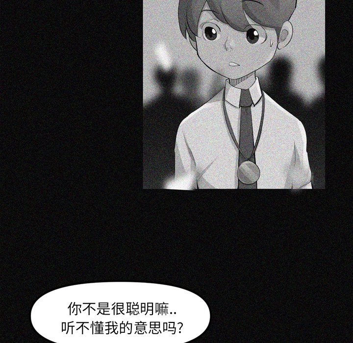 第48話 - 第103张