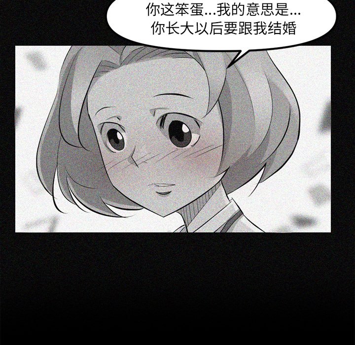第48話 - 第105张