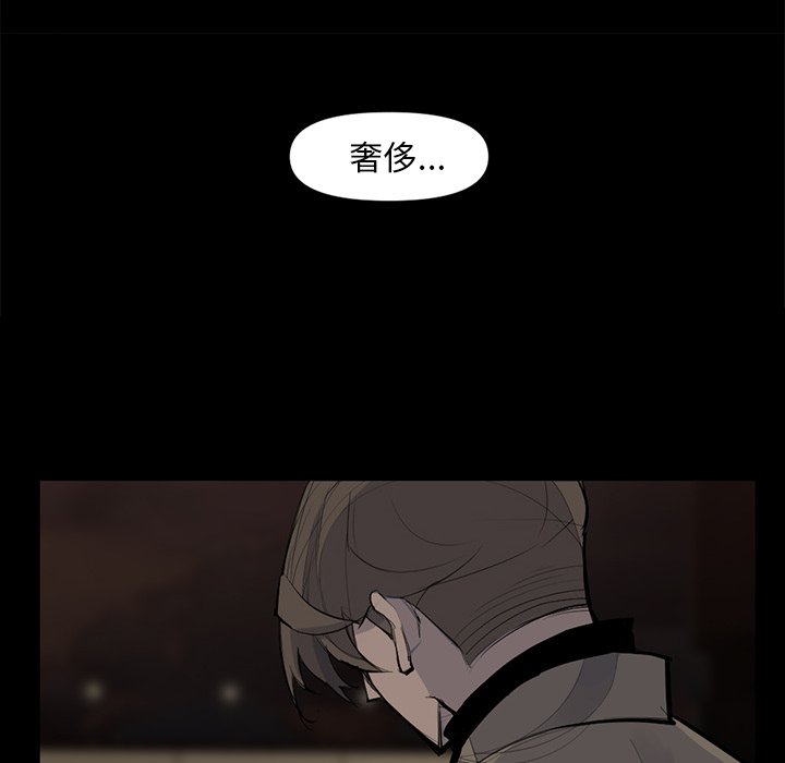 第48話 - 第106张