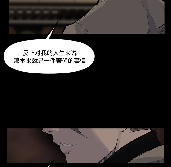 第48話 - 第107张