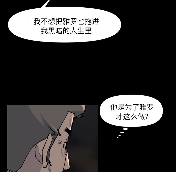第48話 - 第108张