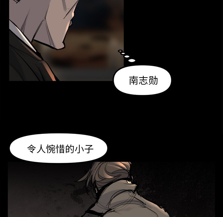 第48話 - 第109张