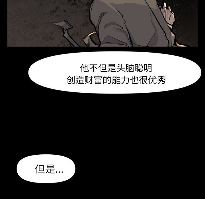 第48話 - 第110张