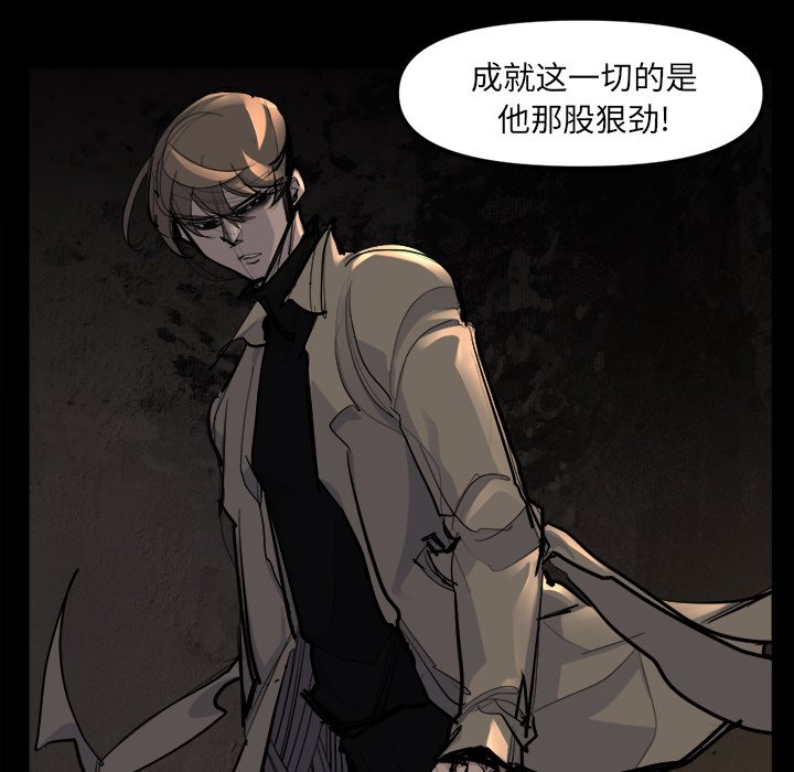 第48話 - 第111张