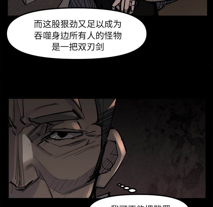 第48話 - 第112张