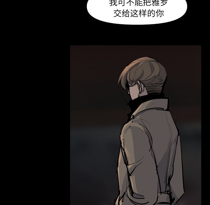 第48話 - 第113张