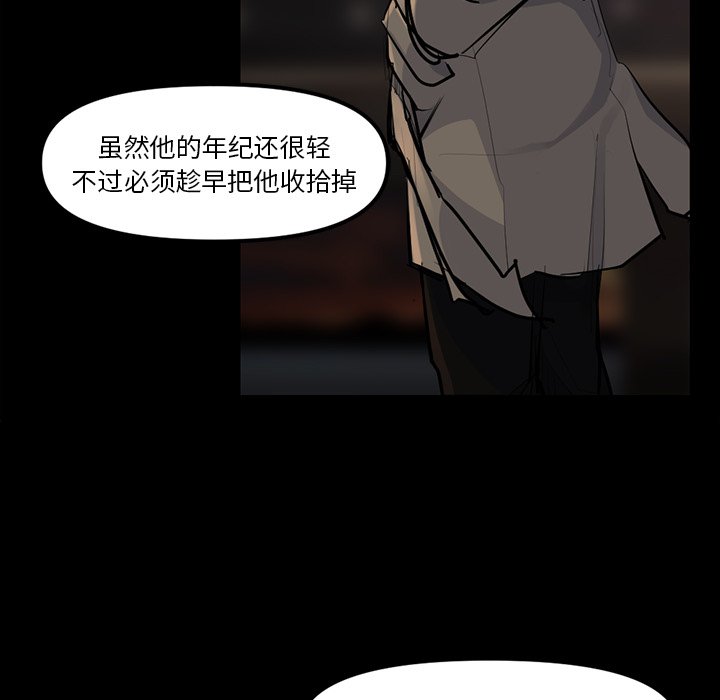 第48話 - 第114张
