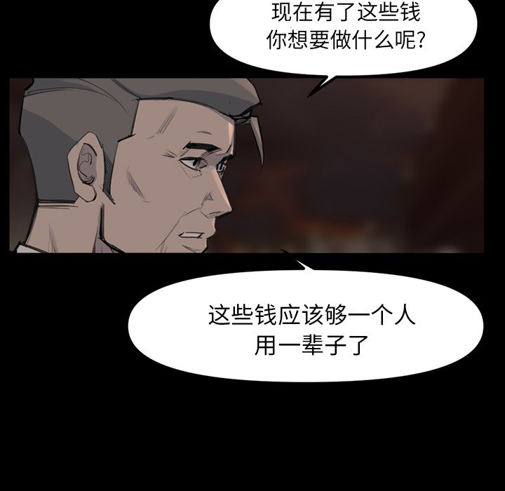 第48話 - 第115张