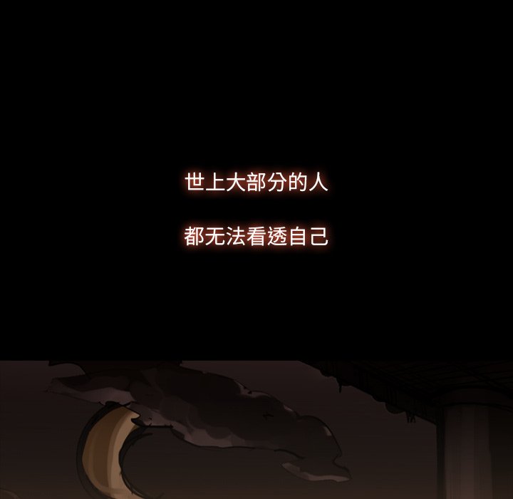 第48話 - 第117张