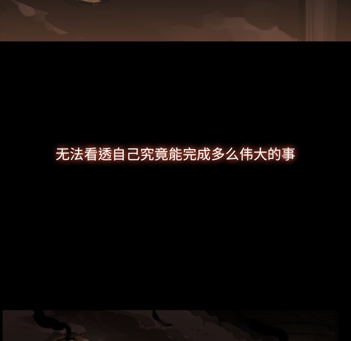 第48話 - 第118张