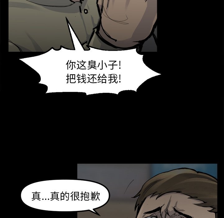 第48話 - 第12张
