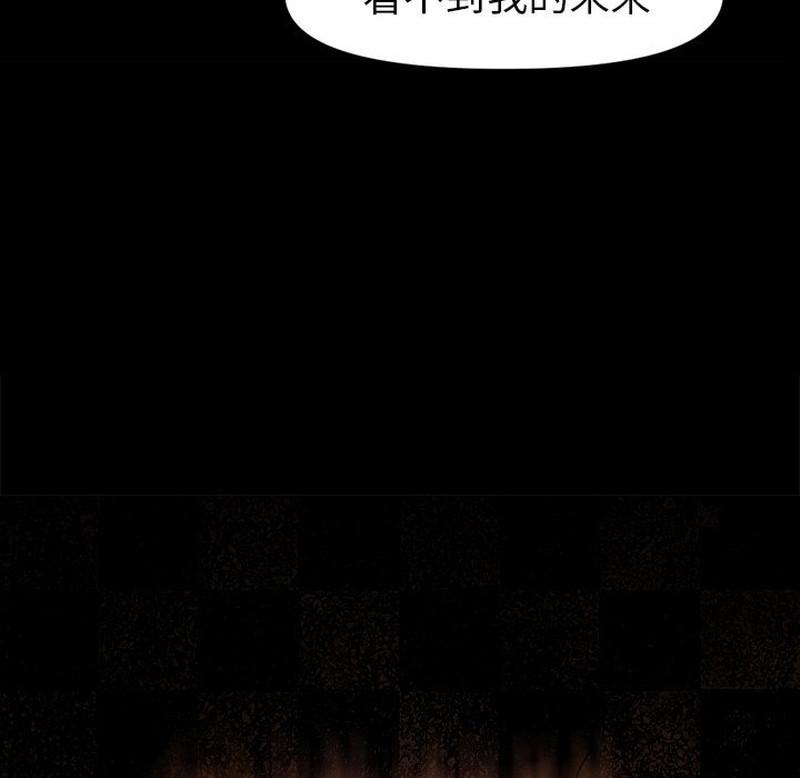 第48話 - 第123张