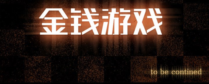 第48話 - 第124张