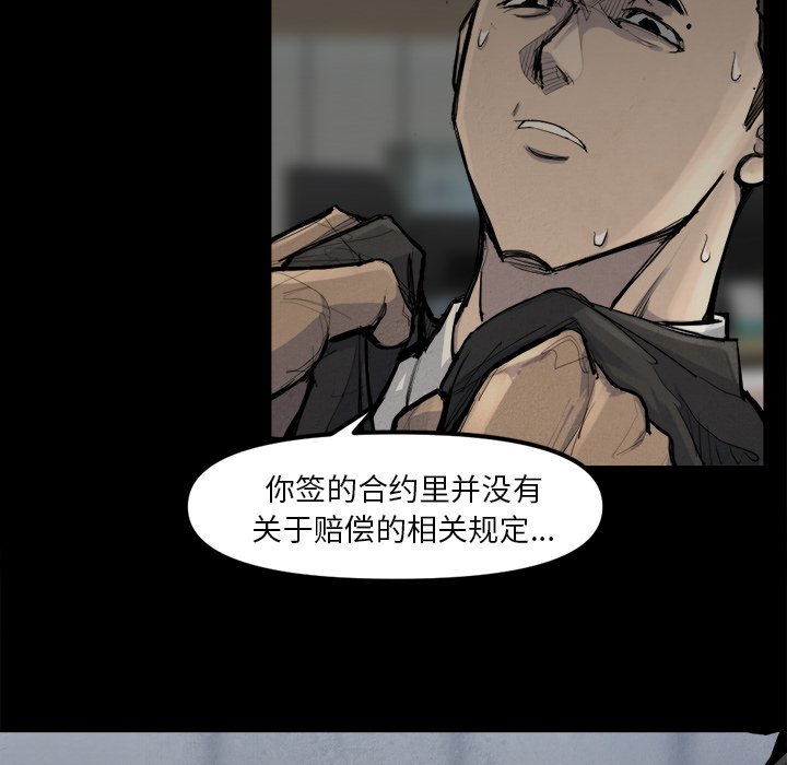 第48話 - 第13张