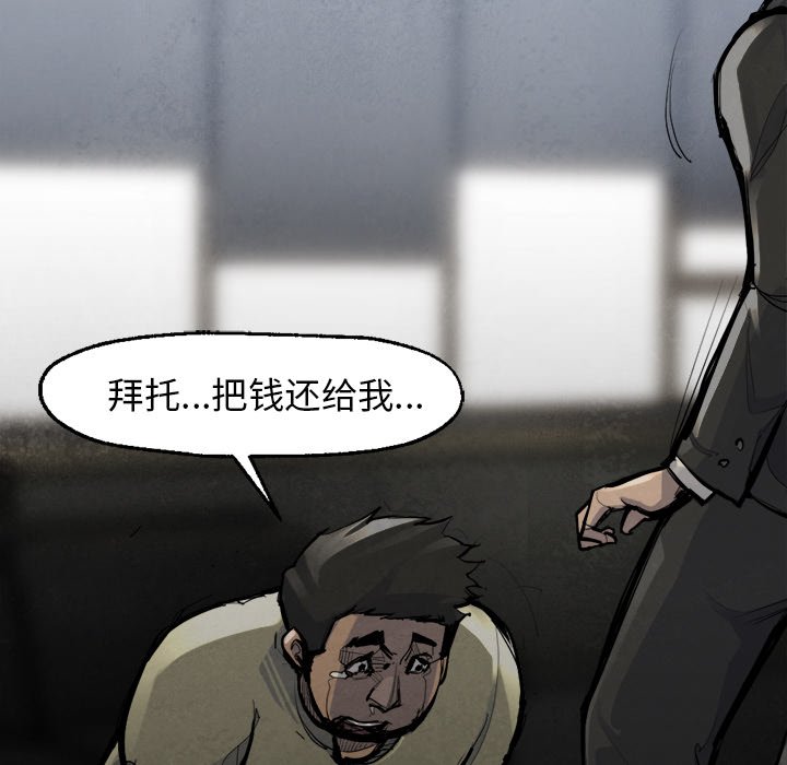第48話 - 第14张