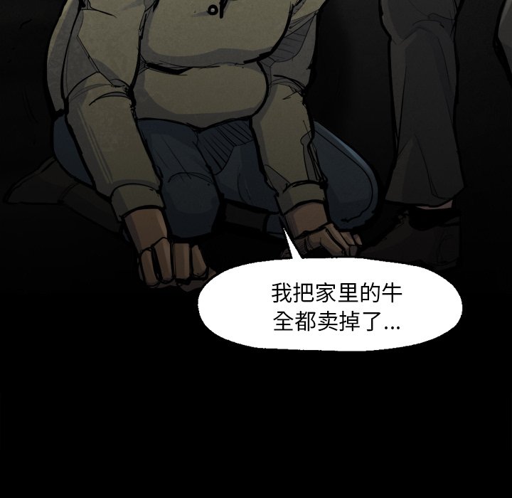 第48話 - 第15张