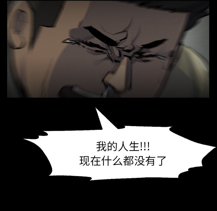 第48話 - 第16张