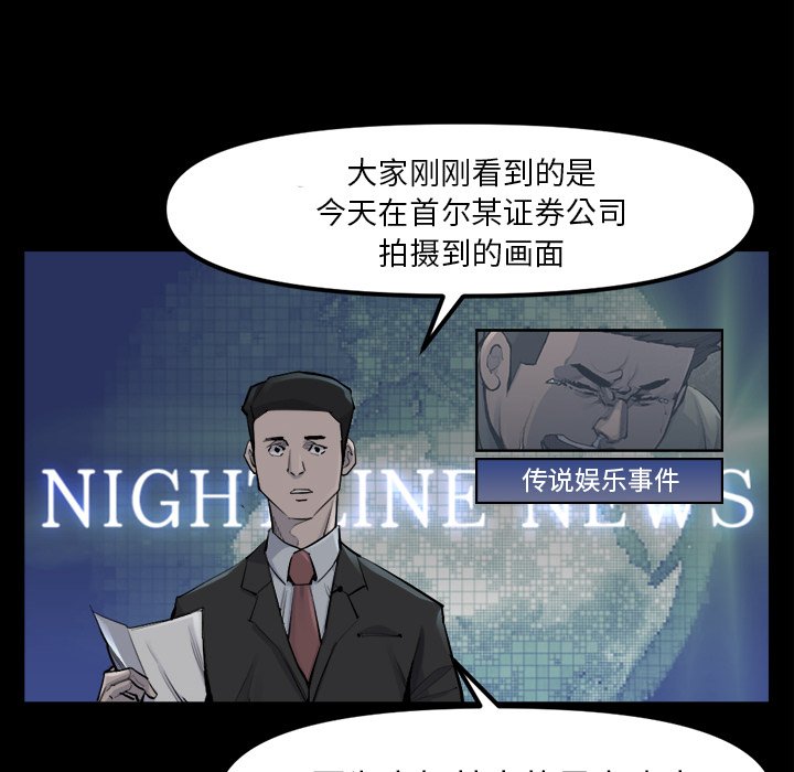第48話 - 第18张