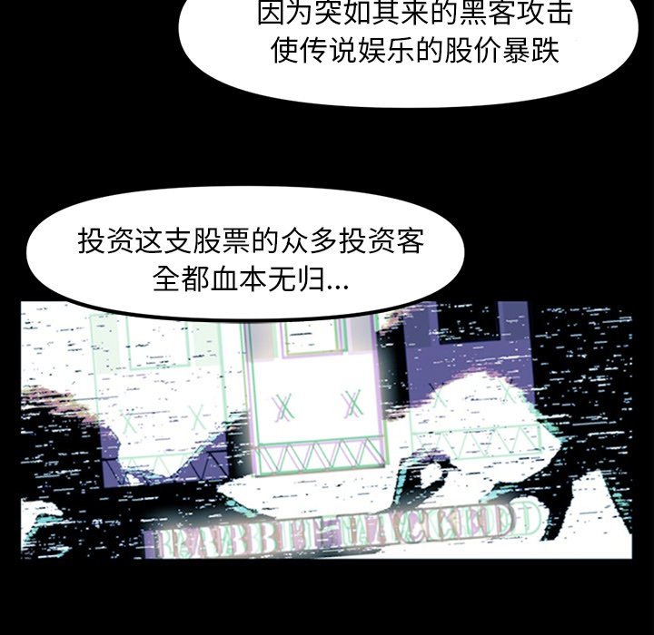 第48話 - 第19张