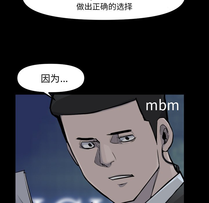第48話 - 第21张