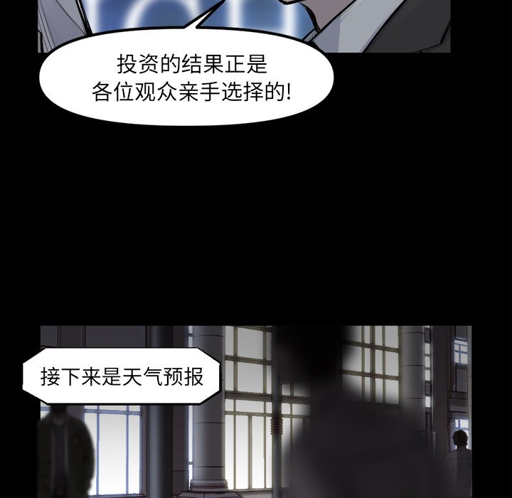 第48話 - 第22张