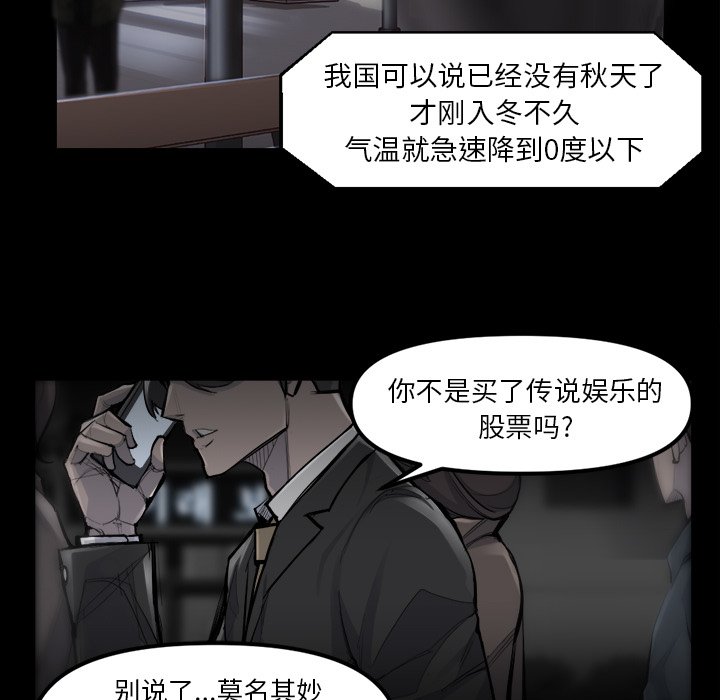第48話 - 第23张