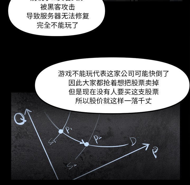 第48話 - 第24张
