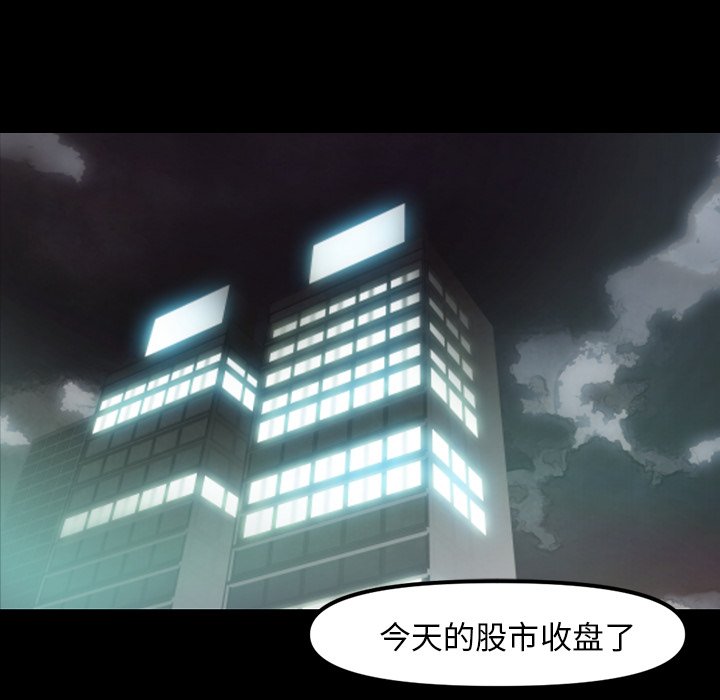 第48話 - 第28张