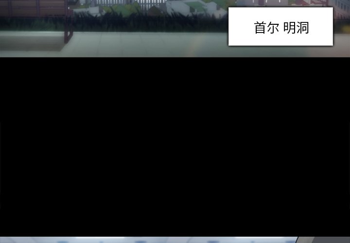 第48話 - 第3张