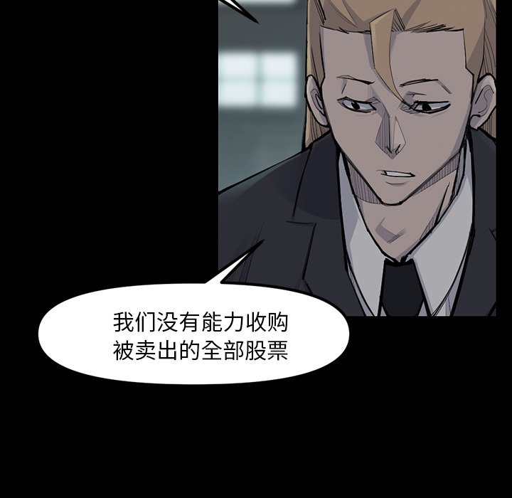 第48話 - 第32张