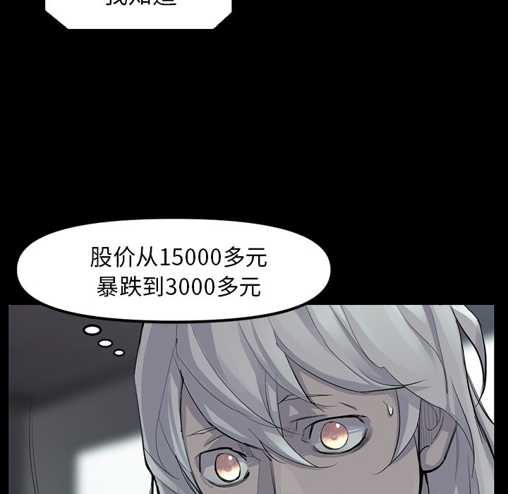 第48話 - 第34张