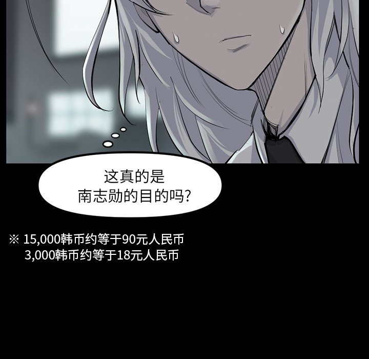 第48話 - 第35张