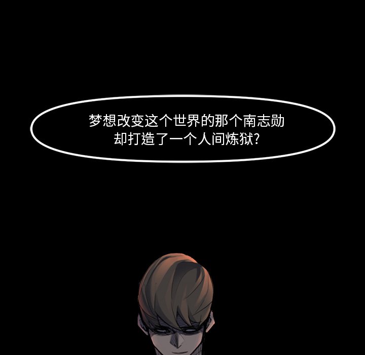 第48話 - 第36张