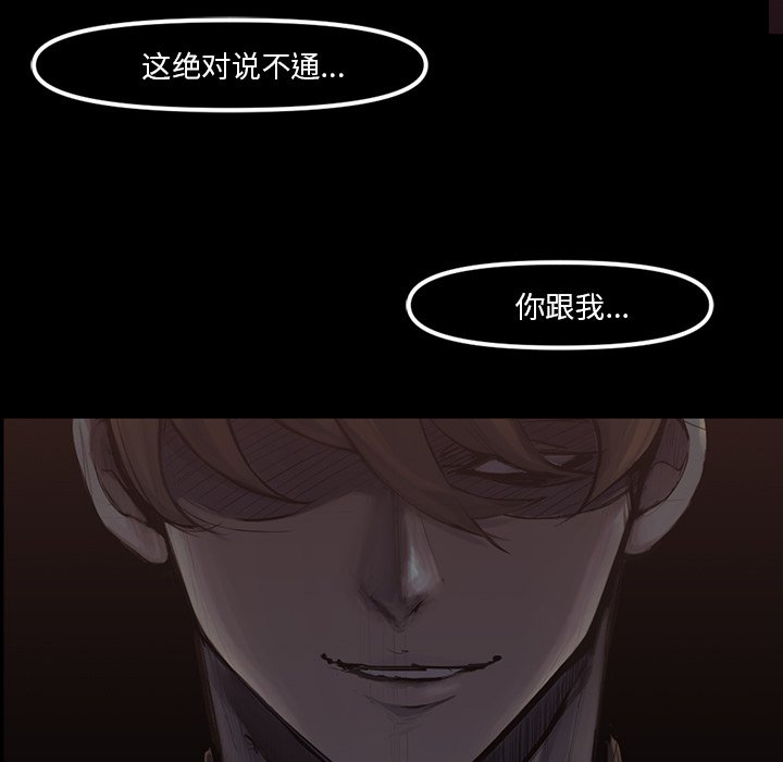 第48話 - 第38张