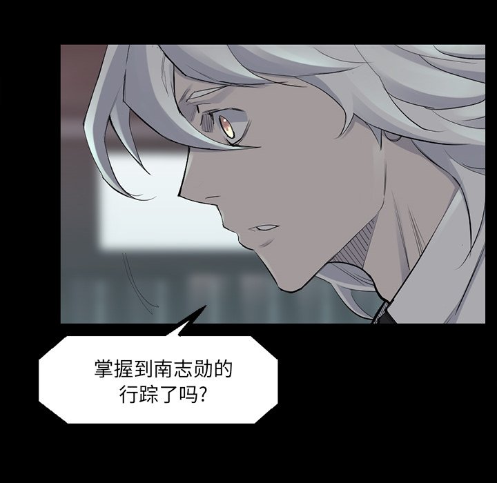 第48話 - 第40张