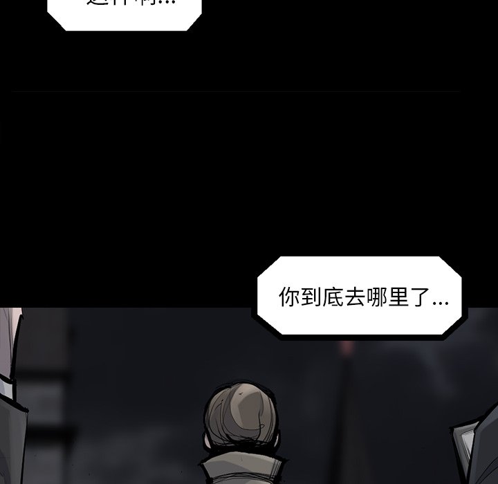 第48話 - 第42张