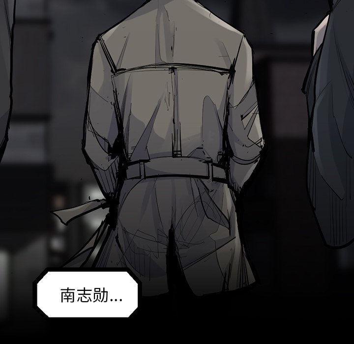 第48話 - 第43张