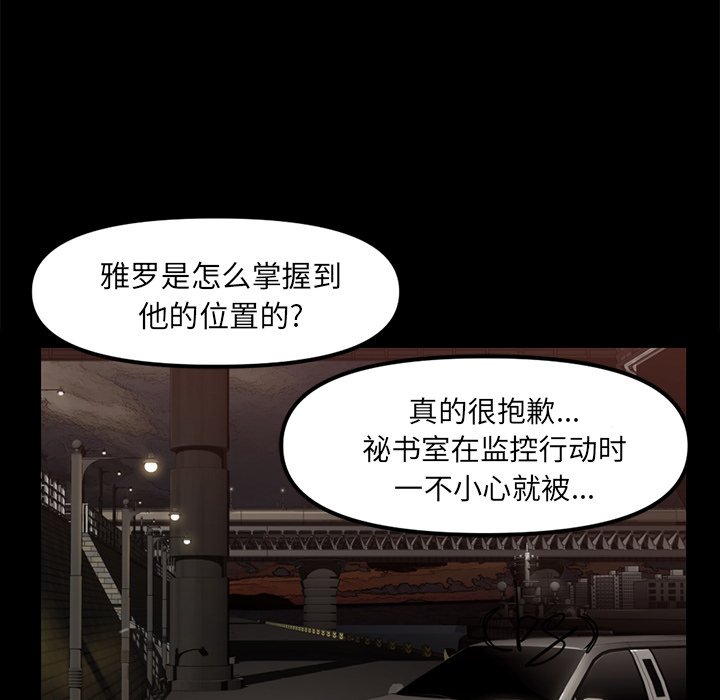 第48話 - 第45张