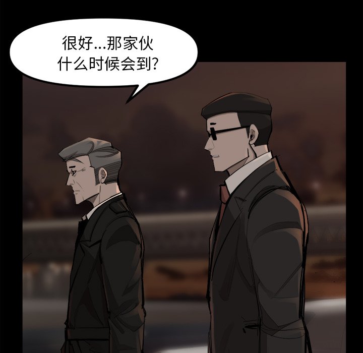 第48話 - 第47张