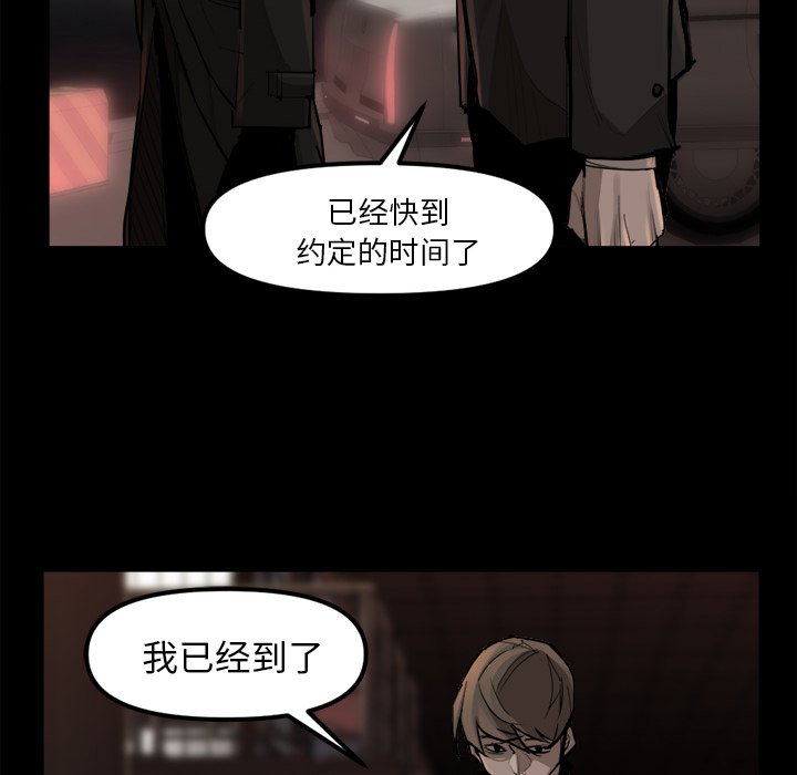 第48話 - 第48张