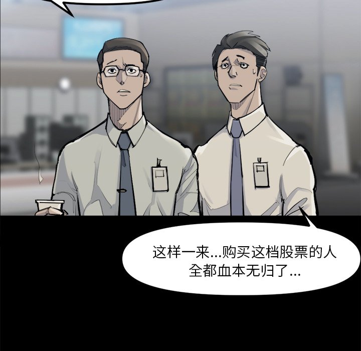 第48話 - 第5张