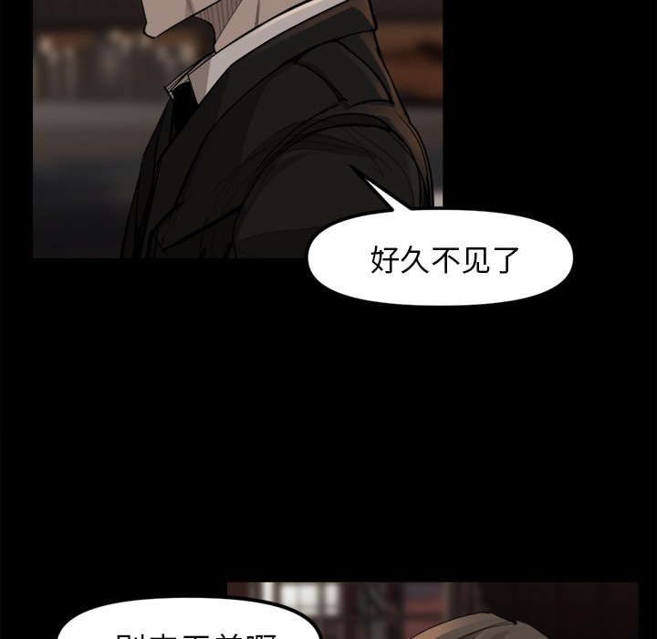 第48話 - 第51张