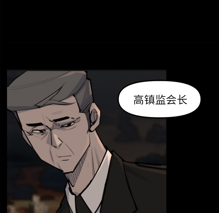 第48話 - 第53张