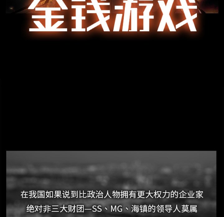 第48話 - 第56张