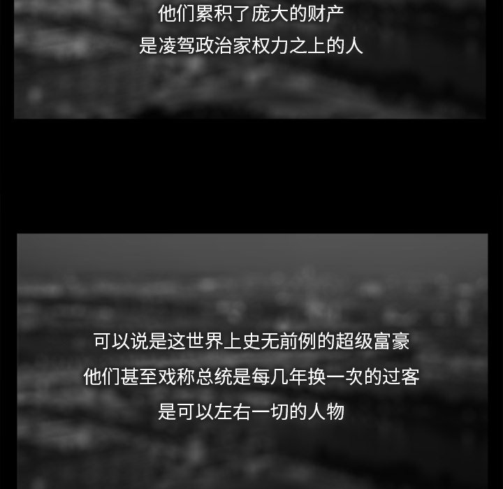 第48話 - 第57张