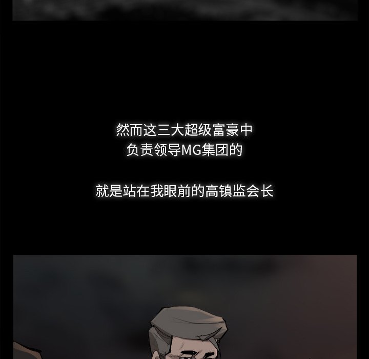 第48話 - 第58张