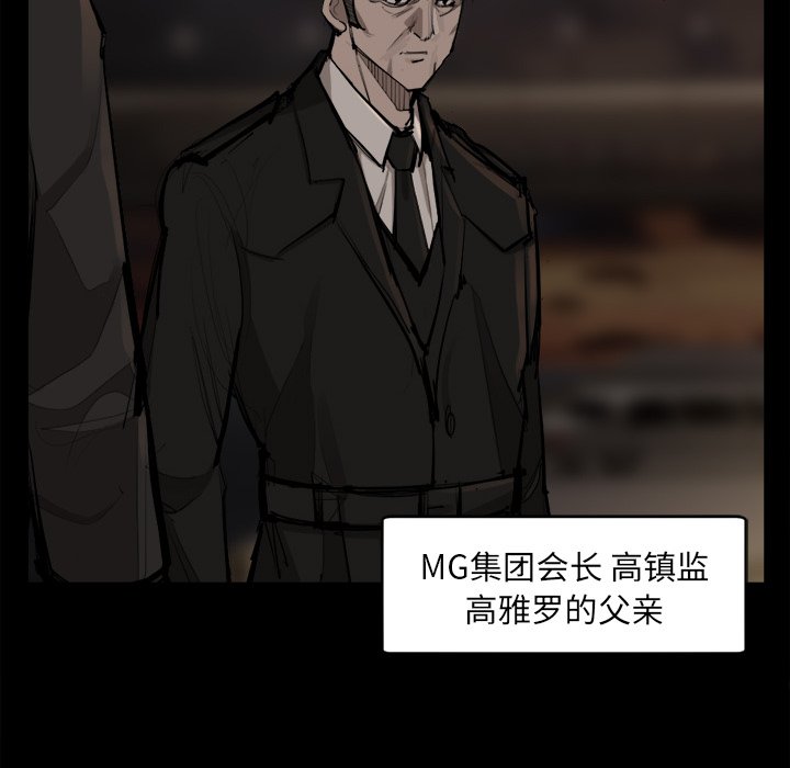 第48話 - 第59张