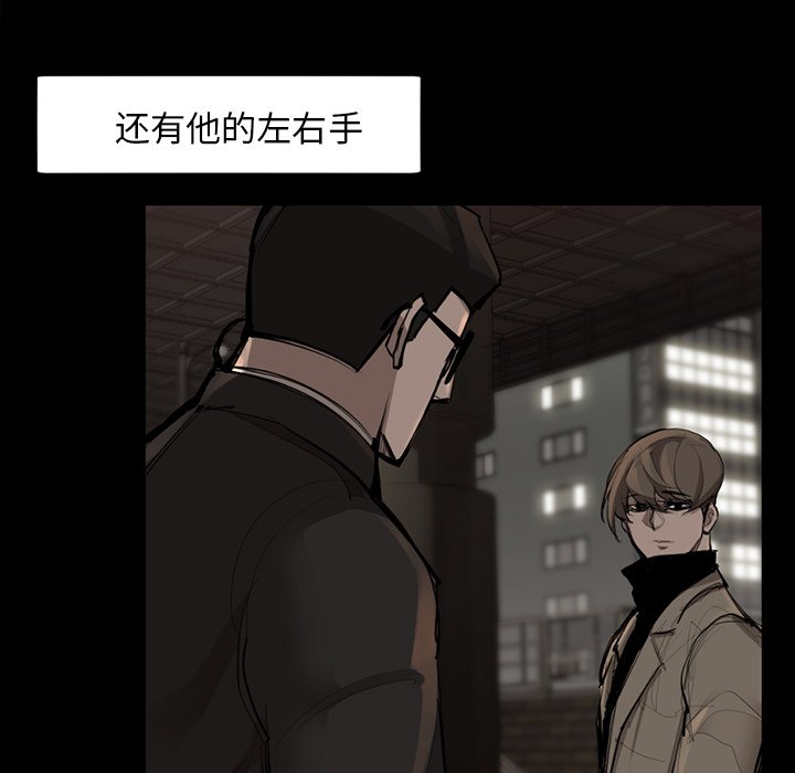 第48話 - 第60张